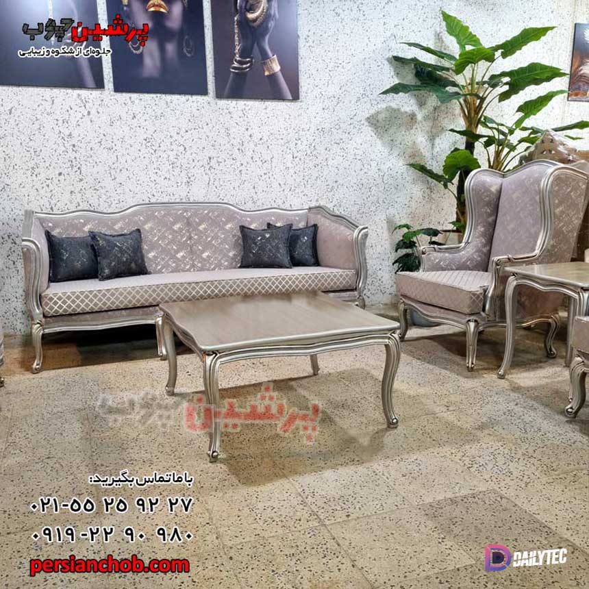 مبل فرانسوی