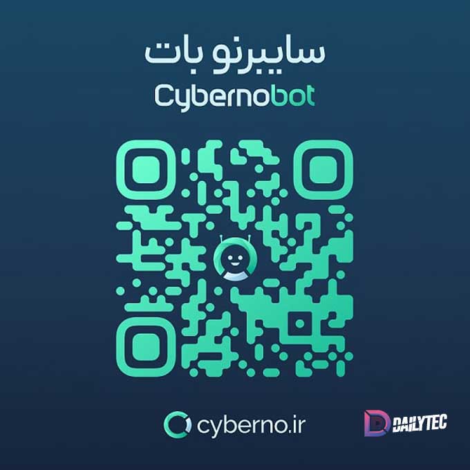 پویشگر چندموتوره ابری