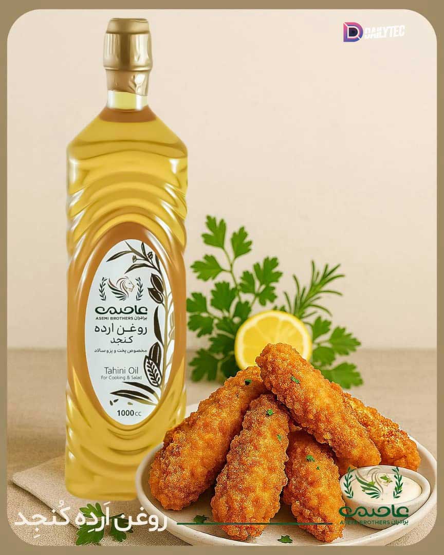 روغن ارده کنجد