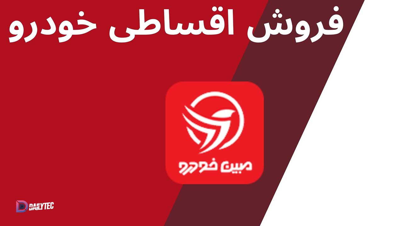 خرید با مناسب ترین قیمت