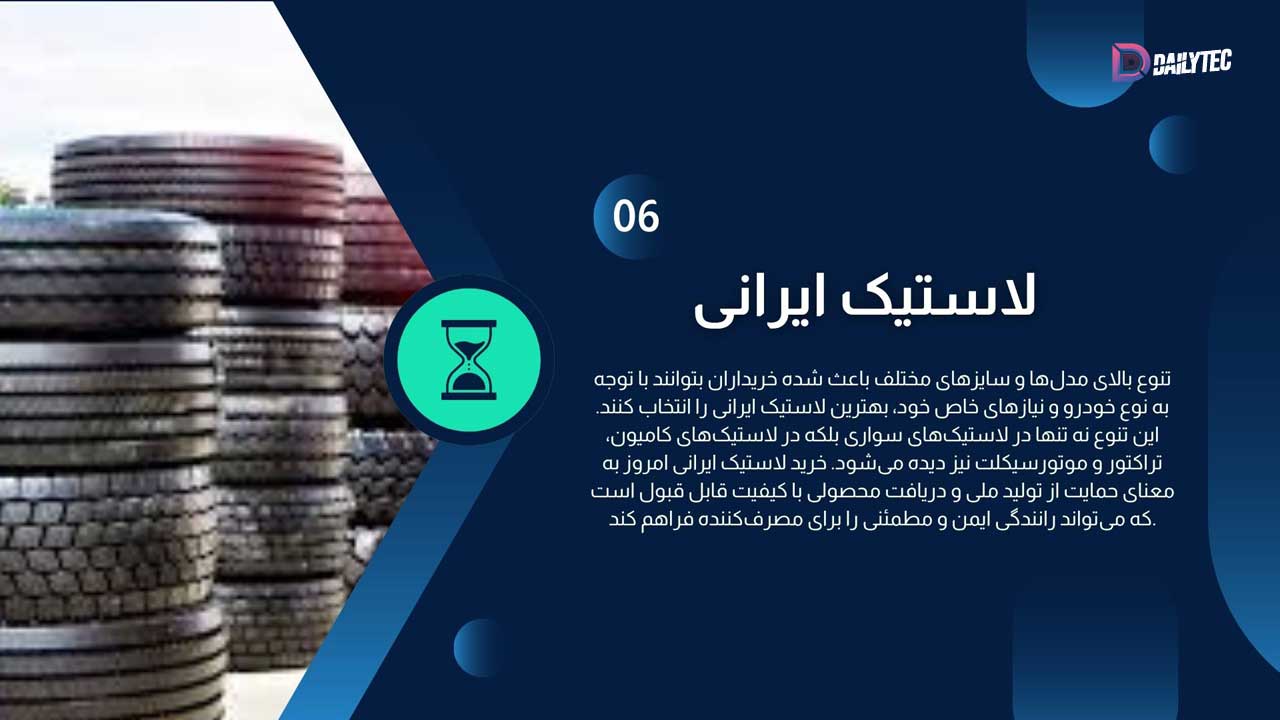 نکات مهم