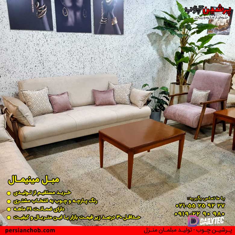 لیست قیمت مبل در چهاردانگه