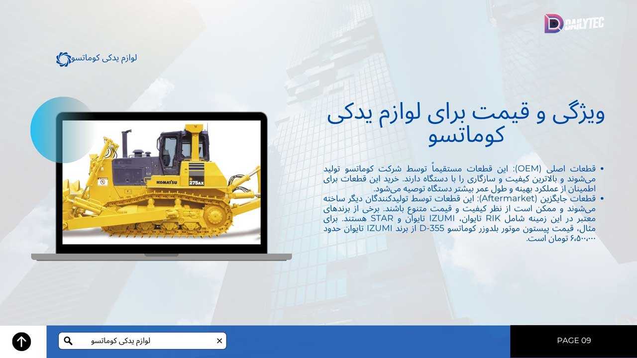 مزایا