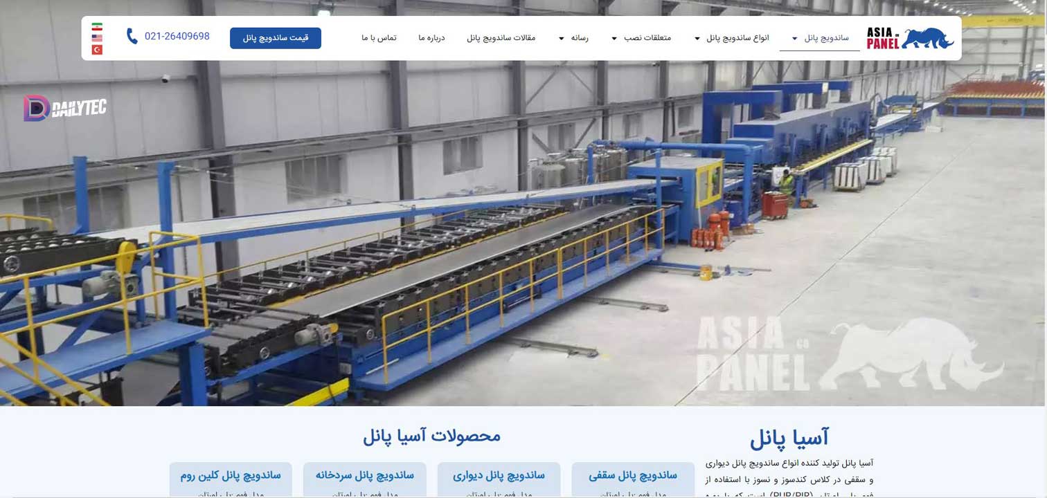 رمز موفقیت پروژه ‌های بزرگ